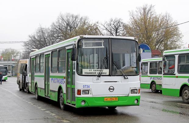 Железнодорожная поликлиника регистратура улан удэ