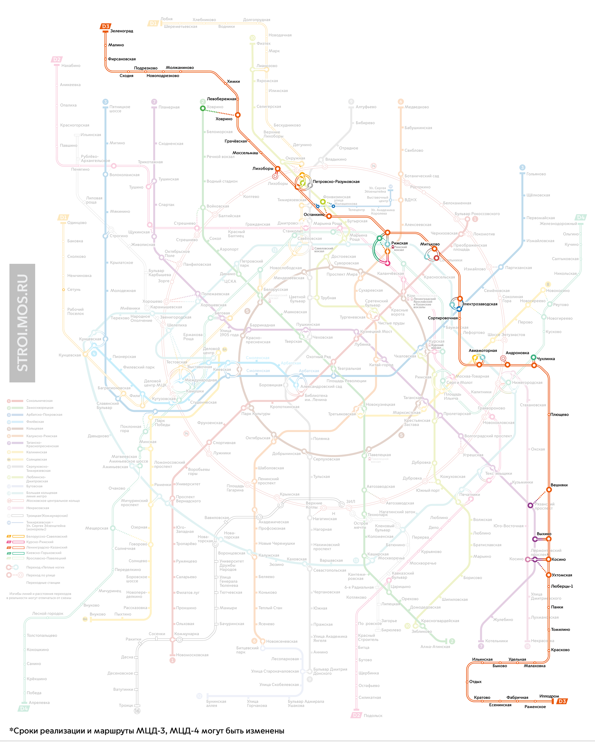 Открытые мцд 3. Метро Москвы схема 2022 с МЦД. Карта Московского метрополитена с МЦД. Схема метро Москвы с МЦД 2 2022 год. Карта метро d3 диаметр.