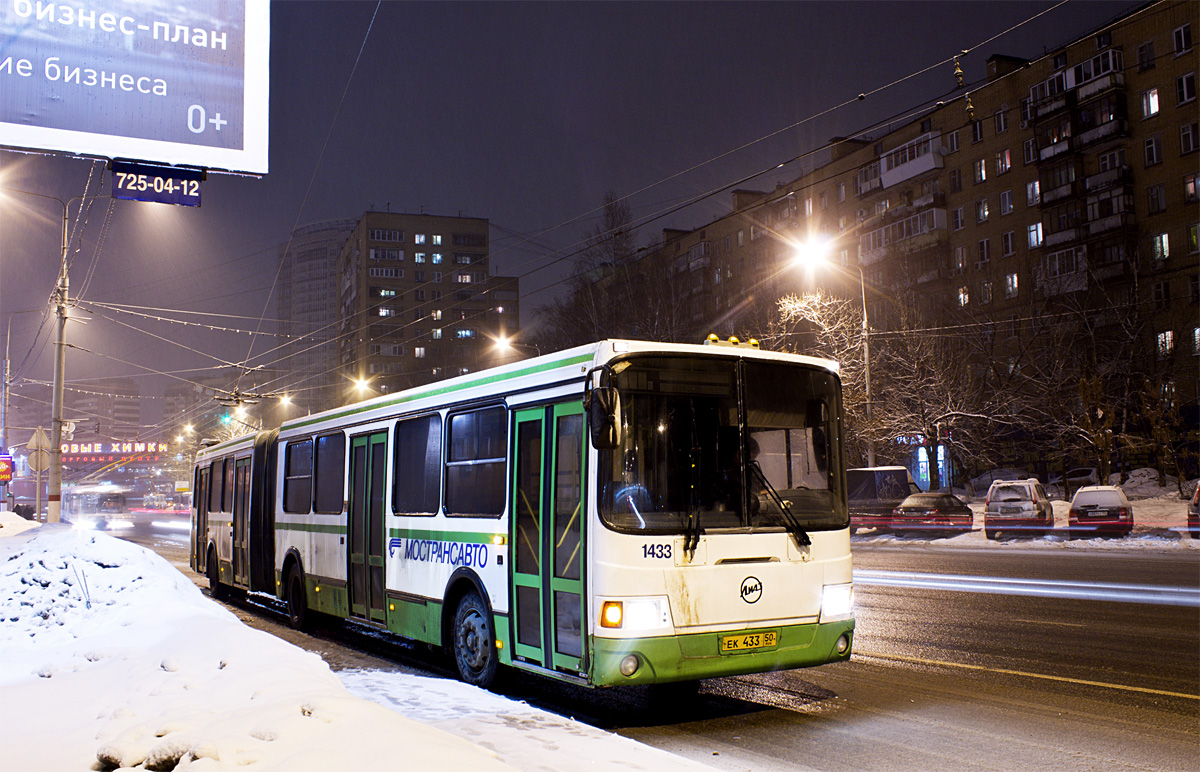 459 автобус маршрут. Автобус Москва. Автобус зимой в Москве. Общественный транспорт Москвы. Автобус Москва зима.