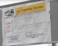 Что нового в химках. Смотреть фото Что нового в химках. Смотреть картинку Что нового в химках. Картинка про Что нового в химках. Фото Что нового в химках Что нового в химках. Смотреть фото Что нового в химках. Смотреть картинку Что нового в химках. Картинка про Что нового в химках. Фото Что нового в химках